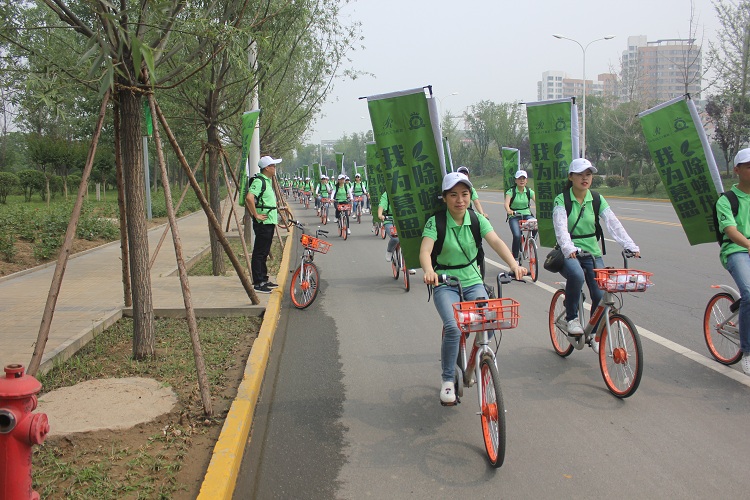 世界除螨日，yobo体育
联合共享单车二十城公益骑行